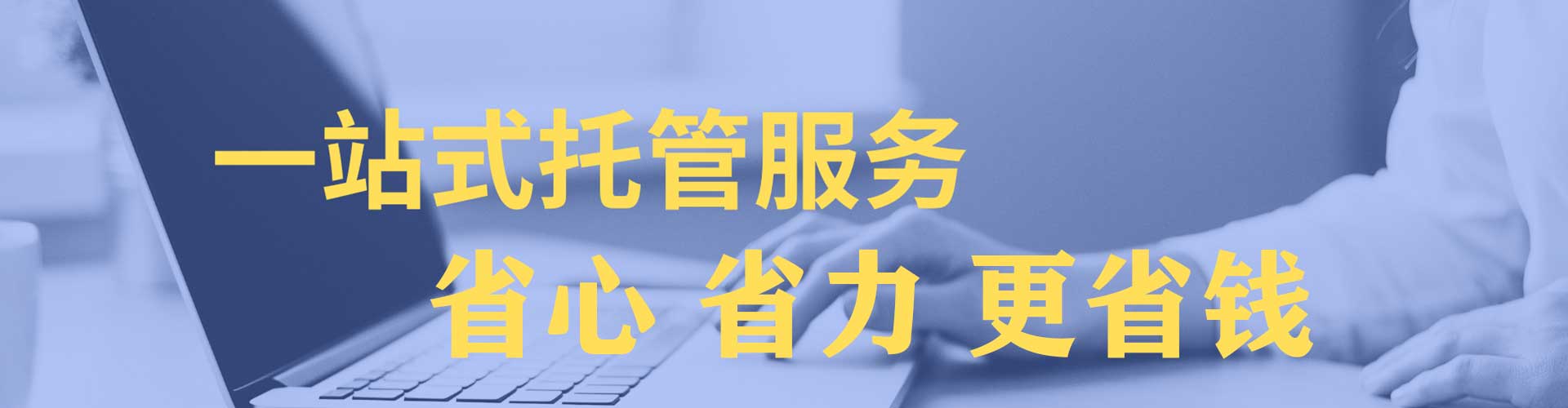 文山竞价开户推广