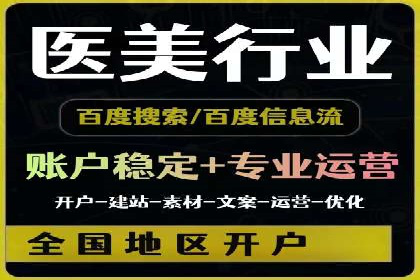 行业领先SEM竞价员的策略与实战案例