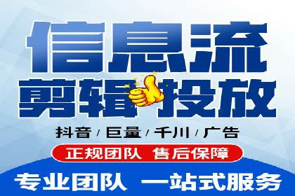 案例解读：如何通过信息流广告提高产品销量