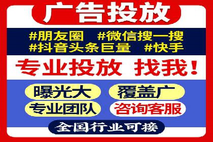 SEM运营推广助力企业转型