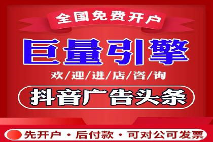 案例分析：信息流广告代运营公司助力企业增长